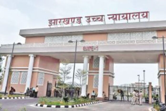 झारखंड उच्च न्यायालय की फाइल फोटो