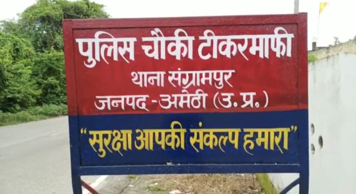 रिपोर्टिंग चौकी की फाइल फोटो