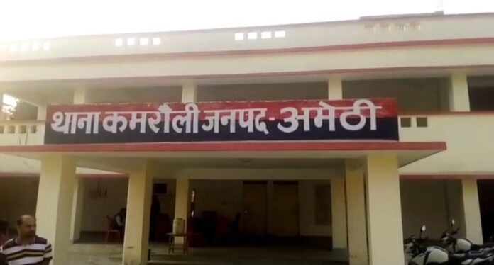कमरौली थाने की फाइल फोटो