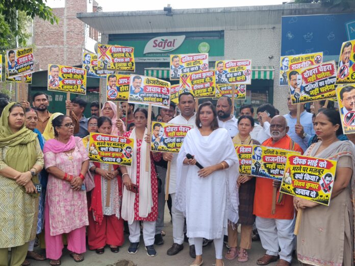भाजपा के कार्यकर्ता और स्थानीय नागरिक आआपा कार्यालय के बाहर विरोध प्रदर्शन करते हुए।