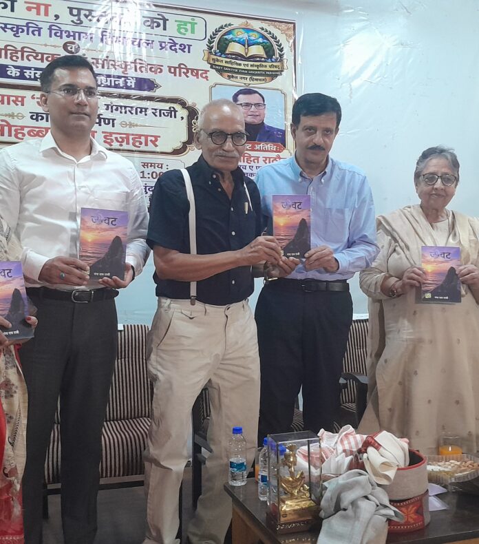 पुस्तक विमोचन।