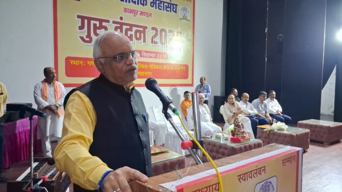 संबोधन के दौरान लिया गया छायाचित्र