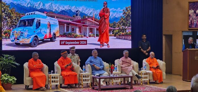 कार्यक्रम के दौरान राज्यपाल और अन्य।