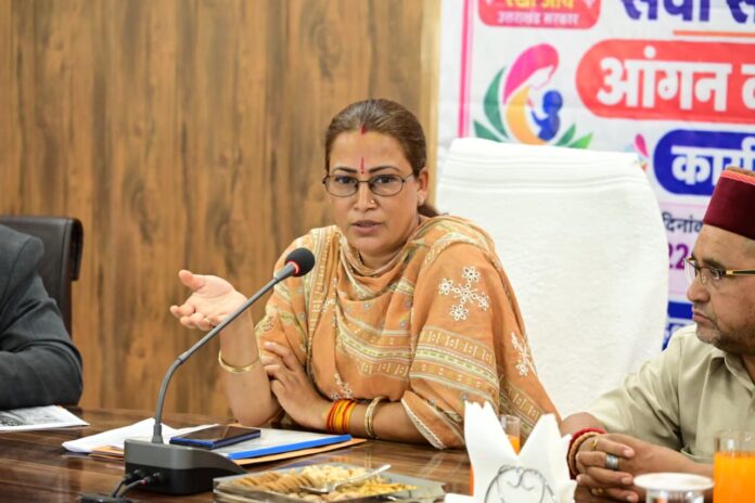 - मंगलवार को कलक्ट्रेट सभागार में आंगन मिलन कार्यक्रम में प्रतिभाग कर समीक्षा बैठक लेती मंत्री रेखा आर्य