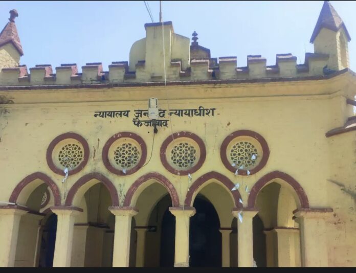 जिला न्यायालय जिला न्यायालय