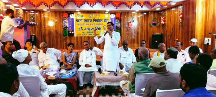 बैठक करते शिक्षा विद