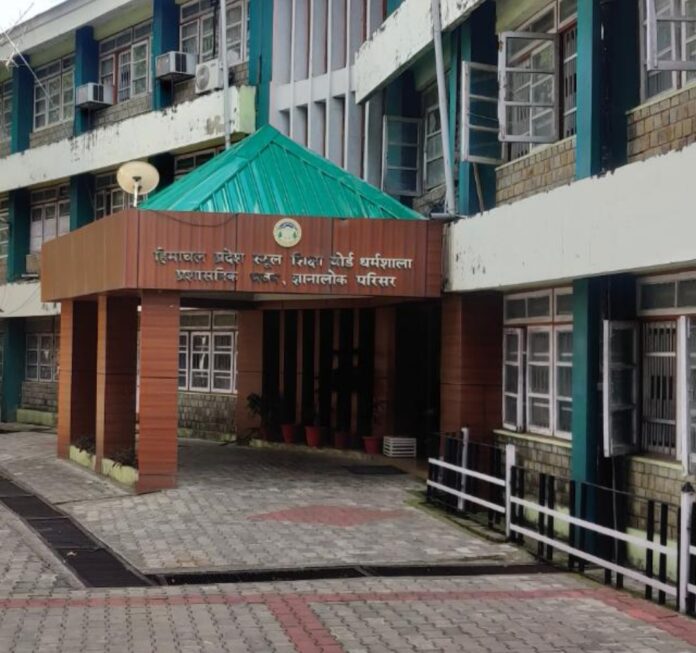 बोर्ड मुख्यालय। बोर्ड मुख्यालय।