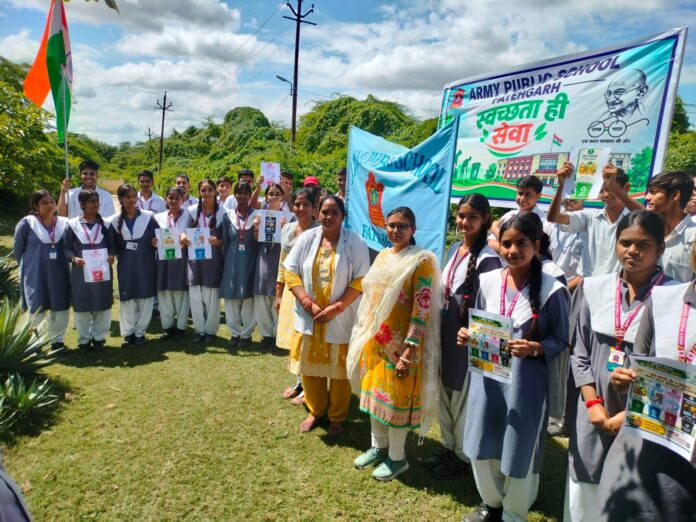 भ्रमण करते बच्चे भ्रमण करते बच्चे