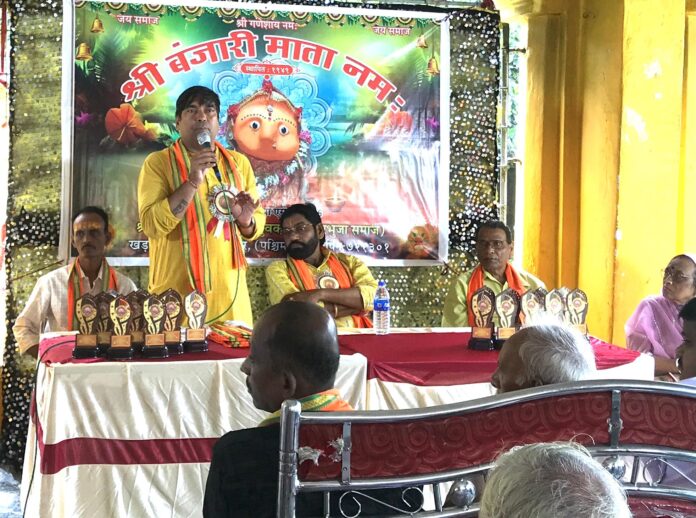 संबोधित करते समाज के प्रतिनिधि