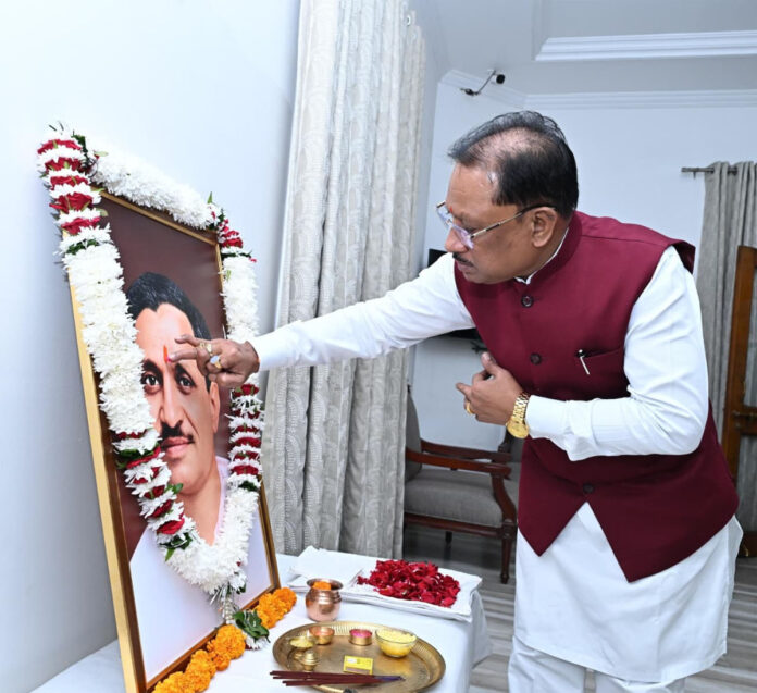 मुख्यमंत्री साय  पंडित दीनदयाल उपाध्याय की जयंती पर उन्हें  नमन करते हुए
