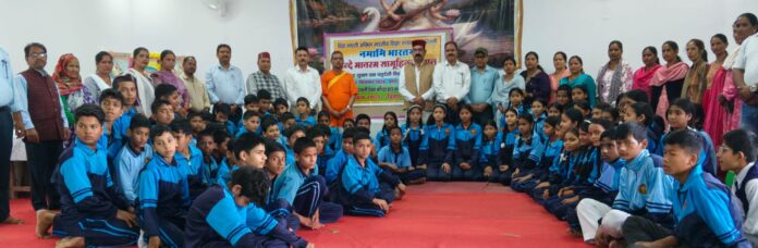 फोटो-25एनटीएच01 नई टिहरी के विद्या मंदिर में वंदे मातरम् सामूहिक गायन के दौरान मौजूद छात्र-छात्राएं।