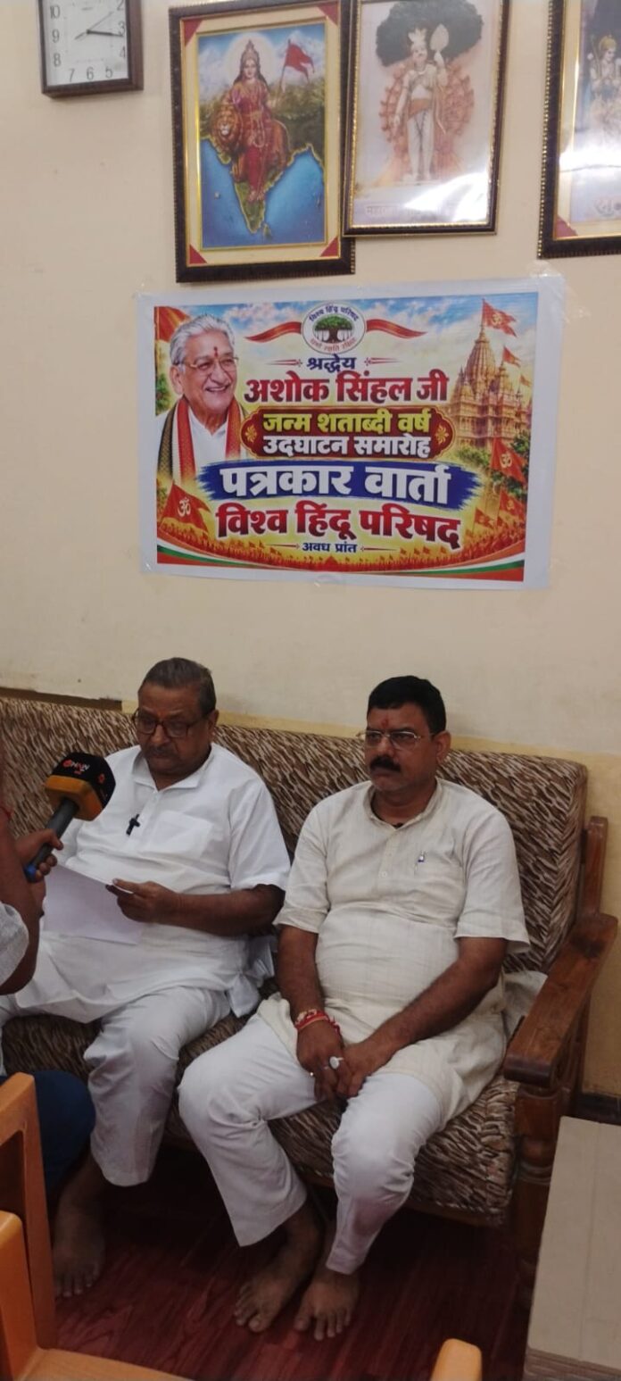 प्रेसवार्ता करते विहिप के प्रांत अध्यक्ष कन्हैयालाल नगीना
