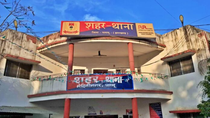 टाउन थाना टाउन थाना