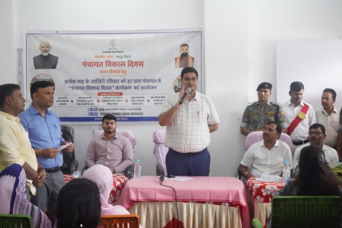 अररिया फोटो:डीएम बागनगर में पंचायत विकास दिवस कार्यक्रम में लिया भाग