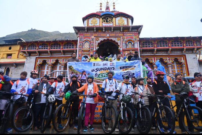साइकिल यात्रा साइकिल यात्रा