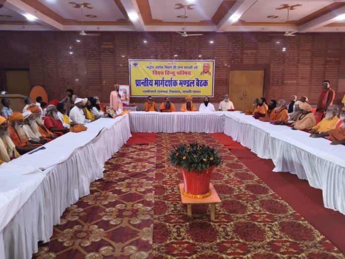अशोक सिंघल की जयंती पर आयोजित कार्यक्रम का छाया चित्र