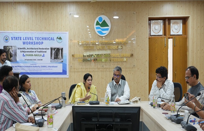 पारंपरिक धारा-नौलों का वैज्ञानिक,वास्तुकलात्मक संरक्षण एवं पुनरुद्धार विषय पर राज्य स्तरीय तकनीकी कार्यशाला में सर्रा की अपर मुख्य कार्यकारी अधिकारी कहकशां नसीम,यूकॉस्ट के महानिदेशक एवं वरिष्ठ वैज्ञानिक डॉ.दुर्गेश पंत सहित अन्य।