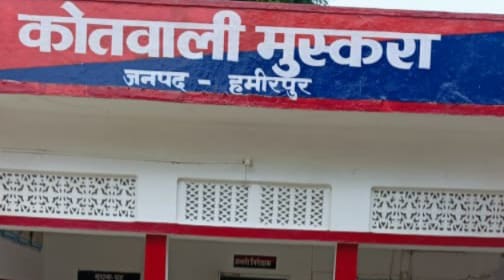 विरमा नदी में नहाने गए युवक की हुई मौत विरमा नदी में नहाने गए युवक की हुई मौत