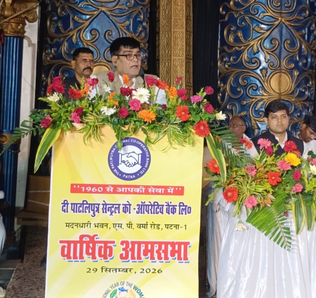 मंत्री राम कृपाल यादव वार्षिक आम सभा में बाेलते हुए
