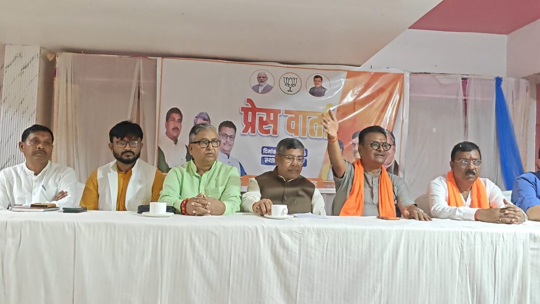 प्रेस कॉन्फ्रेंस करते भाजपा के प्रदेश अध्यक्ष प्रेस कॉन्फ्रेंस करते भाजपा के प्रदेश अध्यक्ष