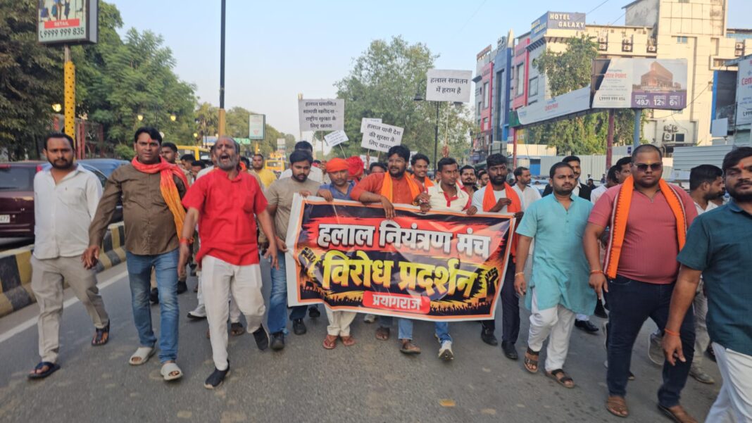 विश्व हिन्दू परिषद द्वारा आयोजित प्रदर्शन का छाया चित्र विश्व हिन्दू परिषद द्वारा आयोजित प्रदर्शन का छाया चित्र