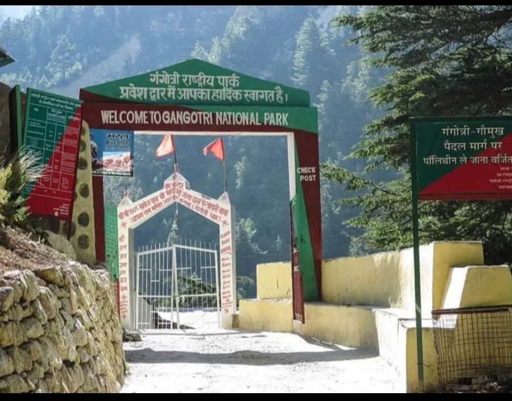 गंगोत्री पार्क का मुख्य द्वार। गंगोत्री पार्क का मुख्य द्वार।