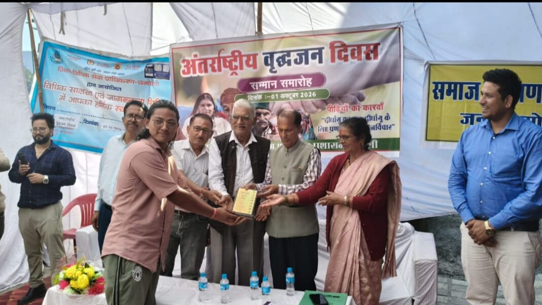 अंतर्राष्ट्रीय वृद्धिजन दिवस अंतर्राष्ट्रीय वृद्धिजन दिवस