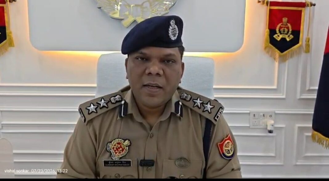 वरिष्ठ पुलिस अधीक्षक कुंवर अनुपम सिंह वरिष्ठ पुलिस अधीक्षक कुंवर अनुपम सिंह