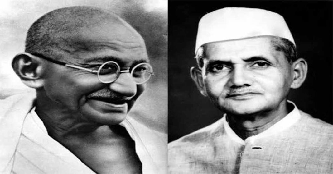राष्ट्रपिता महात्मा गांधी और पूर्व प्रधानमंत्री लाल बहादुर शास्त्री की तस्वीर