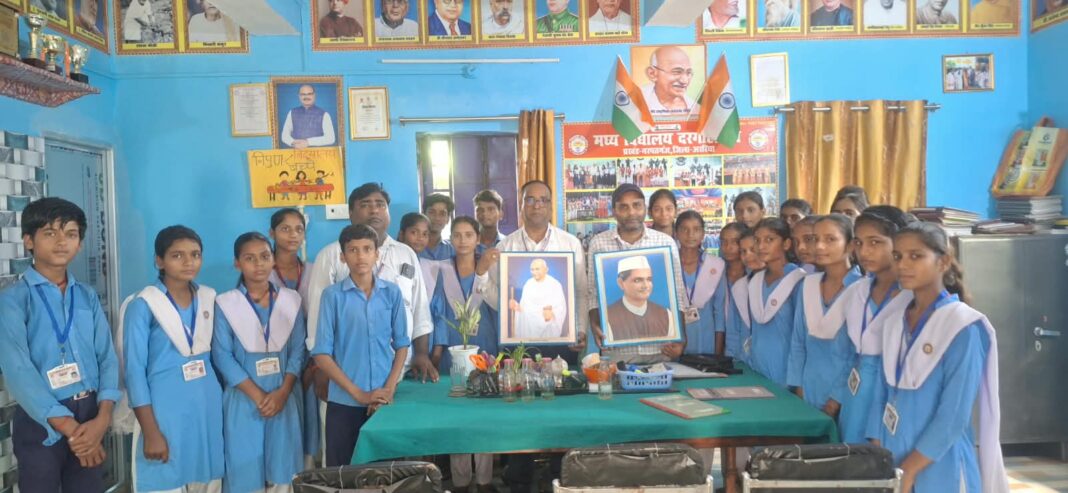 अररिया फोटो:स्कूलों में आयोजित कार्यक्रम अररिया फोटो:स्कूलों में आयोजित कार्यक्रम