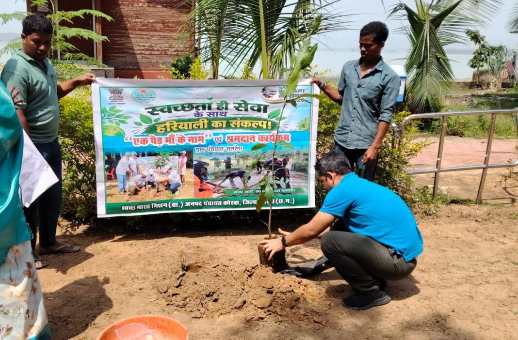 गांधी जयंती पर सतरेंगा पर्यटन स्थल में चला स्वच्छता अभियान, पौधे भी रोपे गांधी जयंती पर सतरेंगा पर्यटन स्थल में चला स्वच्छता अभियान, पौधे भी रोपे
