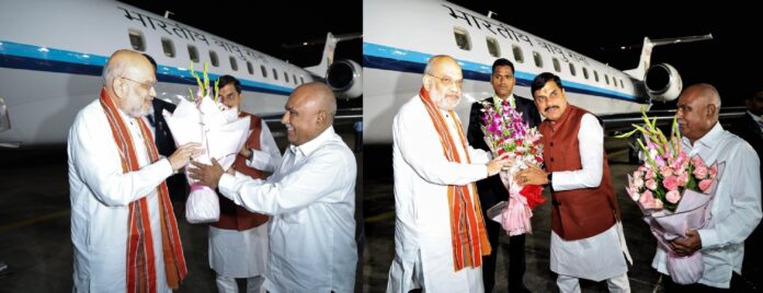 गृहमंत्री अमित शाह पहुंचे भोपाल, मुख्यमंत्री व भाजपा प्रदेश अध्यक्ष ने किया स्वागत