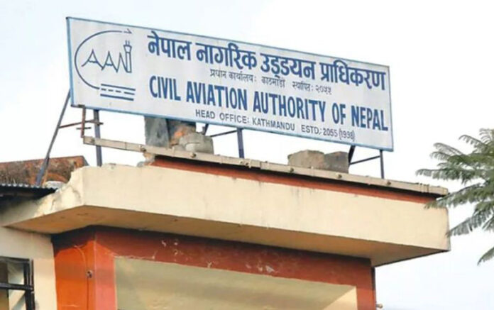 नेपाल नागरिक उड्डयन प्राधिकरण