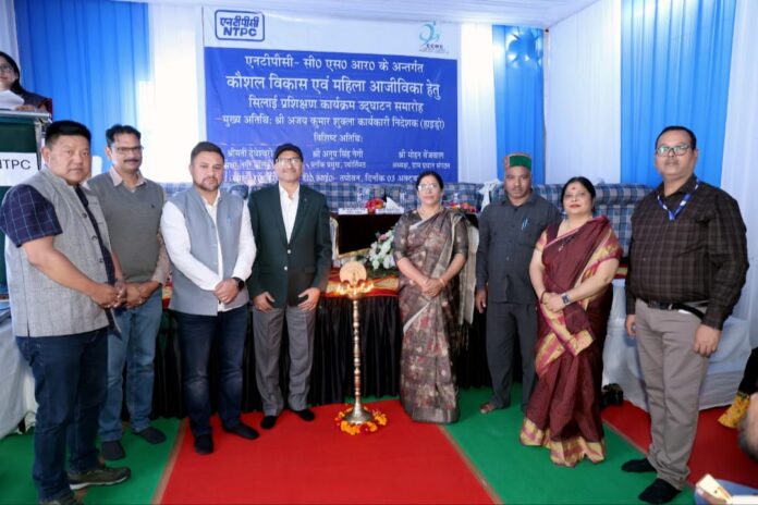 प्रशिक्षण कार्यक्रम का शुभारंभ
