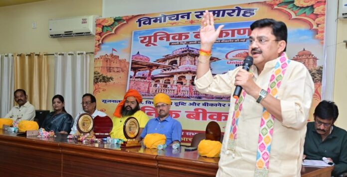 शहर की प्रतिभाओं को एक पुस्तक में पिरोने का काम सराहनीय : के के उपाध्याय