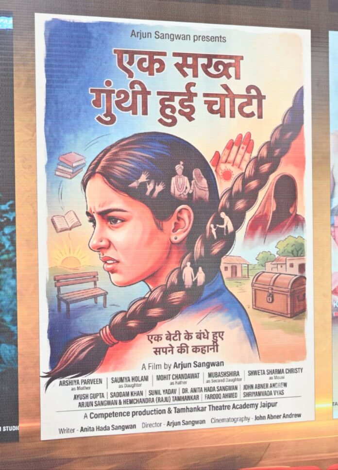 कसी हुई चाेटी फिल् कसी हुई चाेटी फिल्