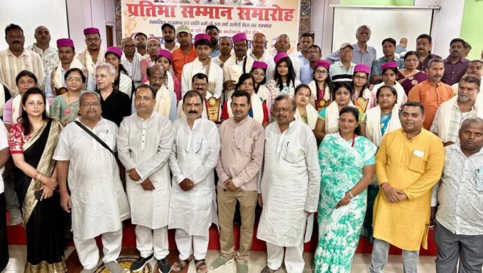 दरभंगा:सर्वजातीय प्रतिभा सम्मान समारोह में विभिन्न समाजों की प्रतिभाओं को सम्मानित करते अतिथि। दरभंगा:सर्वजातीय प्रतिभा सम्मान समारोह में विभिन्न समाजों की प्रतिभाओं को सम्मानित करते अतिथि।