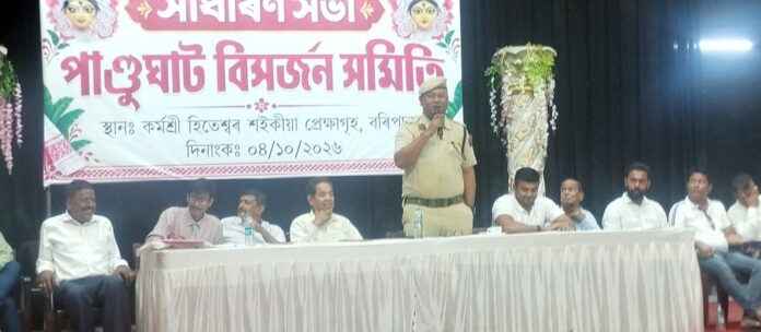 जालुकबाड़ी थाने के अंतर्गत दुर्गापूजा और पांडुघाट में विसर्जन को लेकर बैठक जालुकबाड़ी थाने के अंतर्गत दुर्गापूजा और पांडुघाट में विसर्जन को लेकर बैठक