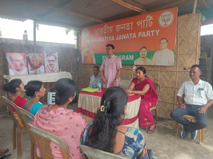 फकीराग्राम मंडल भाजपा की मासिक पदाधिकारी बैठक आयोजित फकीराग्राम मंडल भाजपा की मासिक पदाधिकारी बैठक आयोजित