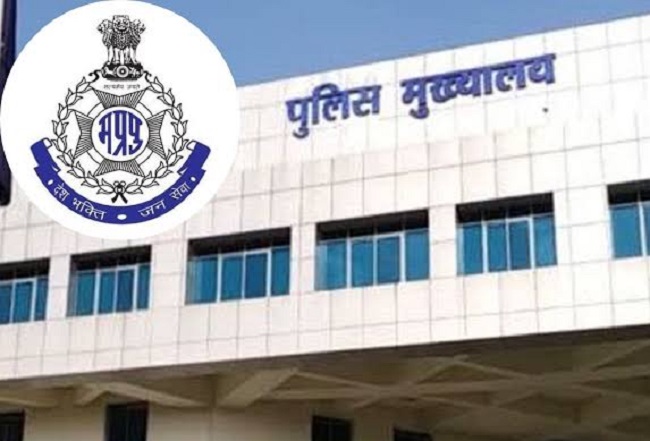 पुलिस मुख्यालय भोपाल पुलिस मुख्यालय भोपाल