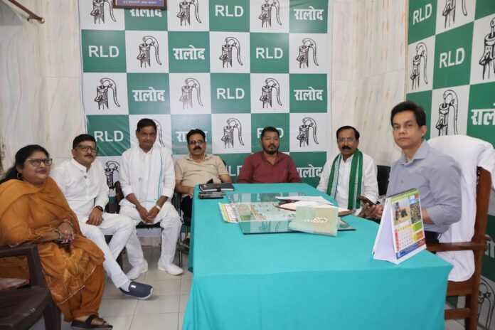 लखनऊ में रालोद महानगर अध्यक्षों की बैठक लेते कार्यकारी अध्यक्ष अनुपम मिश्रा
