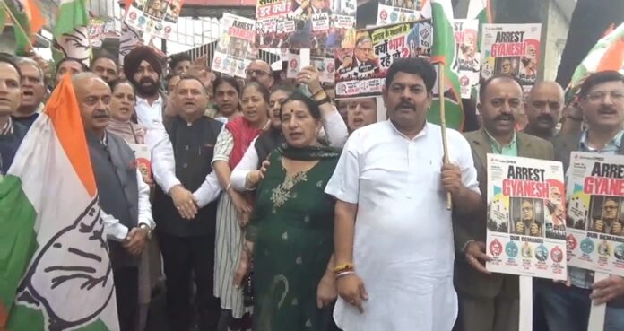 शिमला में कांग्रेस का प्रदर्शन शिमला में कांग्रेस का प्रदर्शन