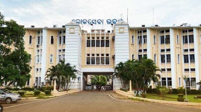 लोकसेवा भवन लोकसेवा भवन