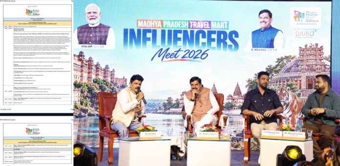 एमपी टूरिज्म, मध्य प्रदेश ट्रैवल मार्ट 2026 का दूसरा दिन एमपी टूरिज्म, मध्य प्रदेश ट्रैवल मार्ट 2026 का दूसरा दिन