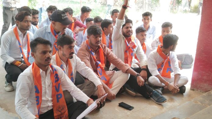 नारेबाजी करते विद्यार्थी परिषद कार्यकर्ता