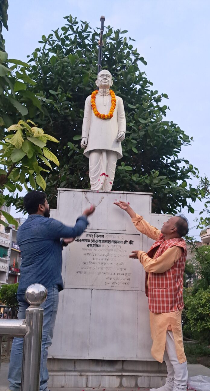 जय प्रकाश नारायण को श्रद्धासुमन अर्पित करने का छाया चित्र