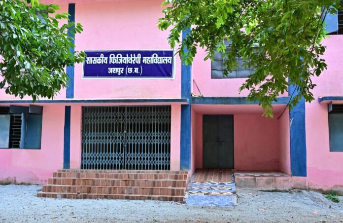 कंडोरा में फिजियोथेरेपी कॉलेज कंडोरा में फिजियोथेरेपी कॉलेज