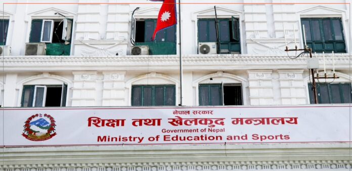 शिक्षा मंत्रालय शिक्षा मंत्रालय