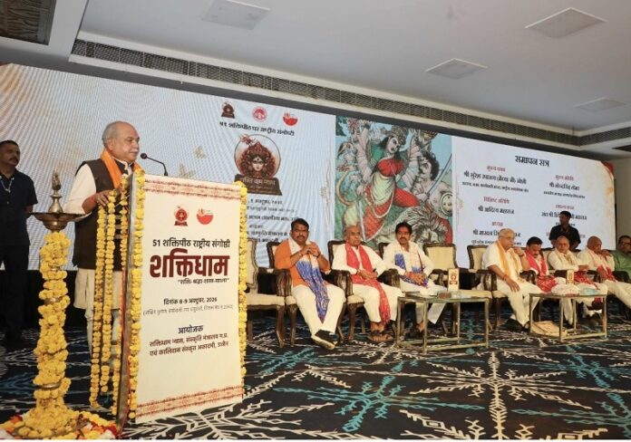 51 शक्तिपीठों पर आधारित दो दिवसीय राष्ट्रीय के समापन कार्यक्रम को संबोधित करते हुए विधानसभा अध्यक्ष तोमर 51 शक्तिपीठों पर आधारित दो दिवसीय राष्ट्रीय के समापन कार्यक्रम को संबोधित करते हुए विधानसभा अध्यक्ष तोमर