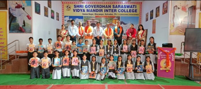 चित्रकला एवं निबंध लेखन प्रतियोगिता के विजेता। चित्रकला एवं निबंध लेखन प्रतियोगिता के विजेता।